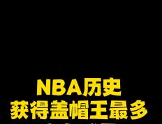 浓眉哥三巨头联手，凯尔特人得分突破，三连败冲击季后赛！