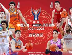 比赛中某一球员的表现引起了媒体和球迷的关注