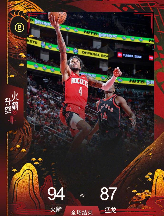 关于威金斯绝杀时刻，猛龙点燃赛场，复出首战轰40分迎来胜利！的信息